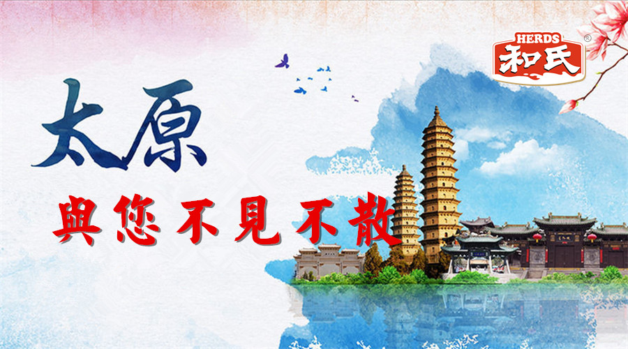 4118云顶集团·(中国)股份有限公司