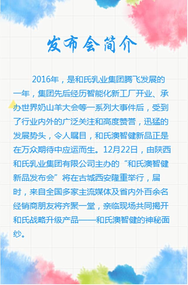 4118云顶集团·(中国)股份有限公司