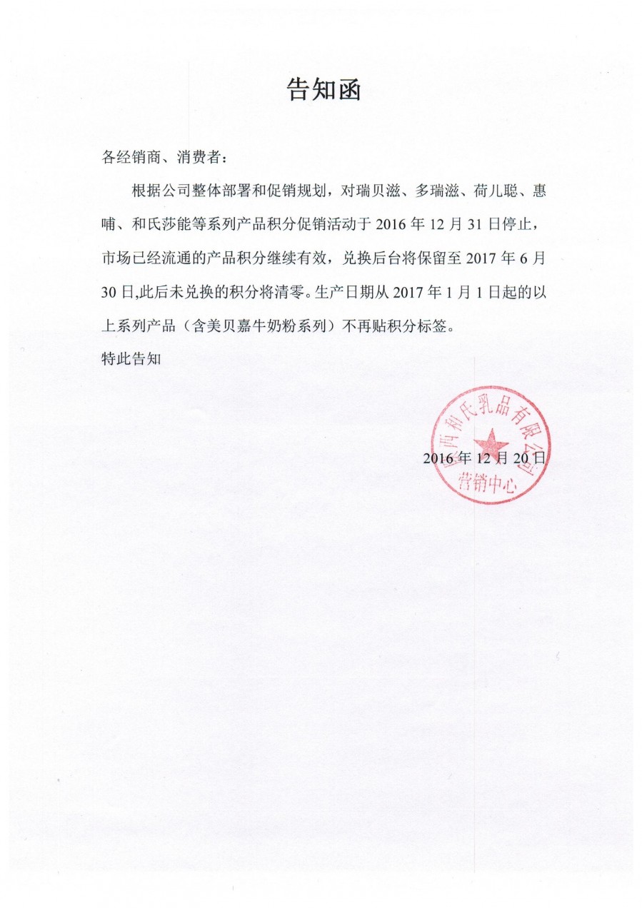 4118云顶集团·(中国)股份有限公司