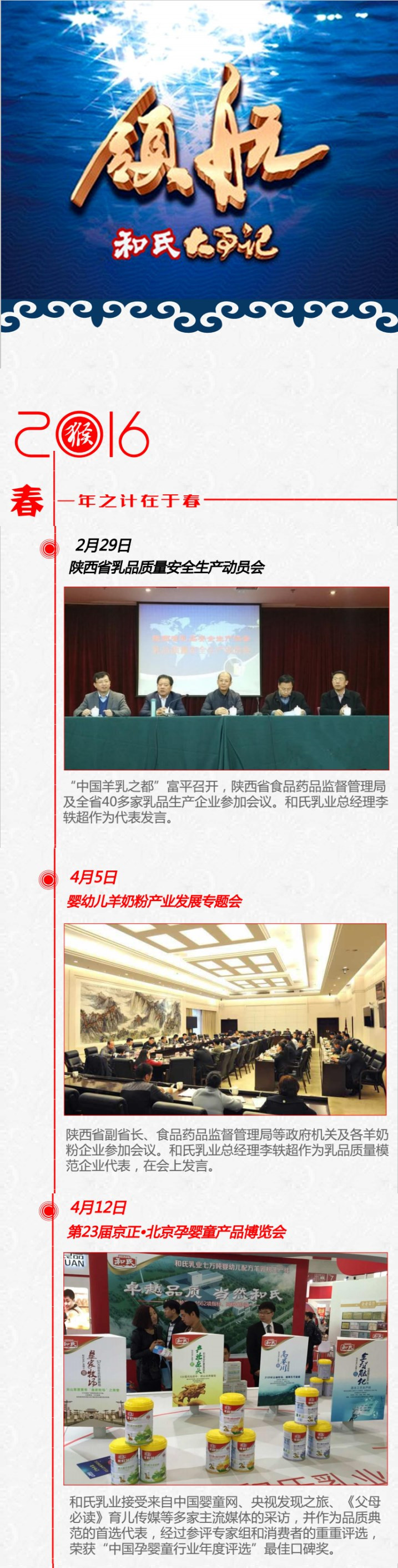 4118云顶集团·(中国)股份有限公司