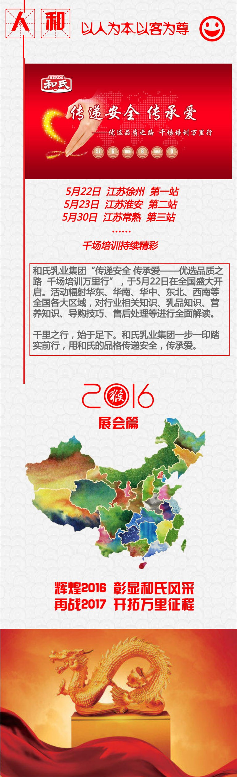 4118云顶集团·(中国)股份有限公司
