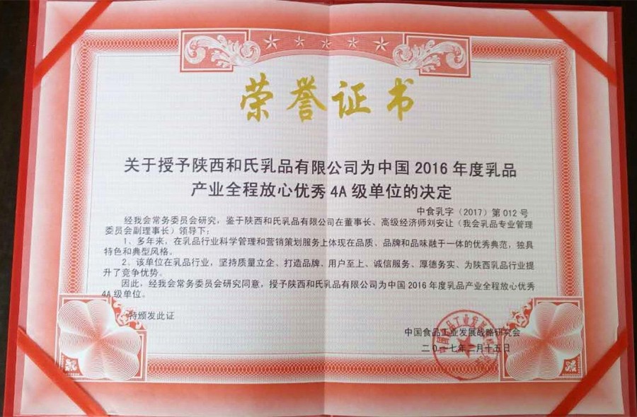 4118云顶集团·(中国)股份有限公司