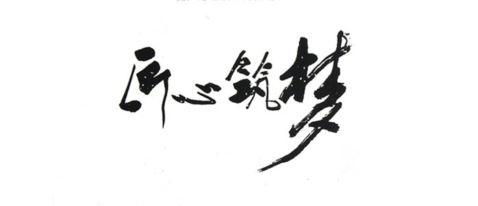 4118云顶集团·(中国)股份有限公司