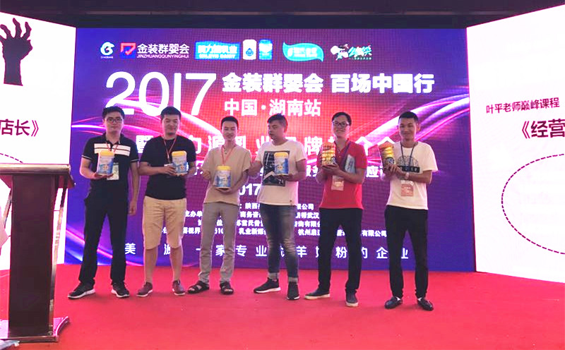 4118云顶集团·(中国)股份有限公司