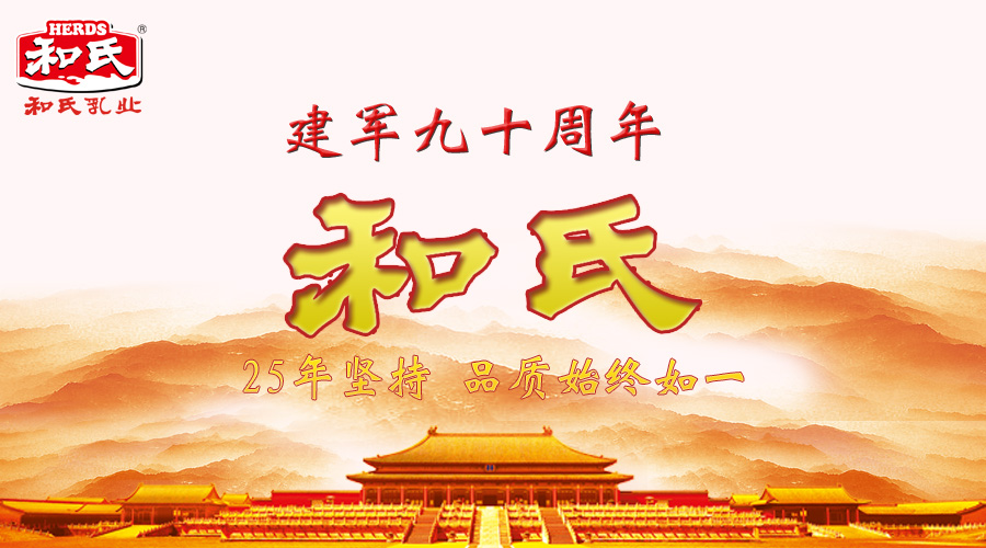 4118云顶集团·(中国)股份有限公司