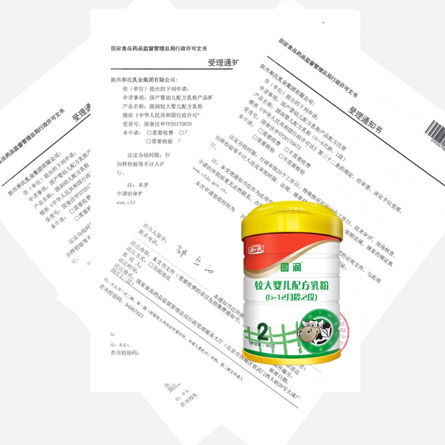 4118云顶集团·(中国)股份有限公司