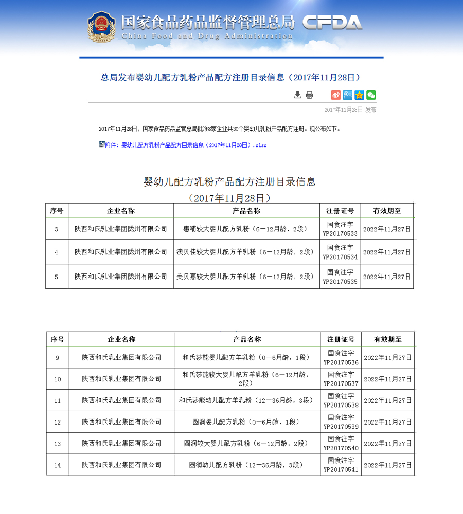 4118云顶集团·(中国)股份有限公司
