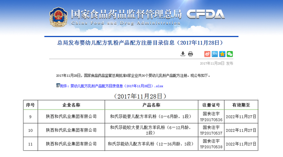 4118云顶集团·(中国)股份有限公司