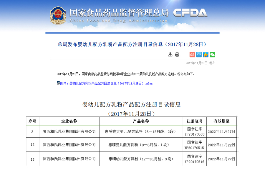4118云顶集团·(中国)股份有限公司