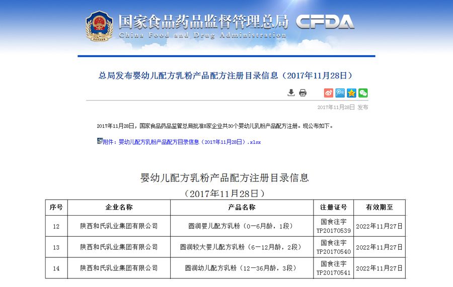 4118云顶集团·(中国)股份有限公司