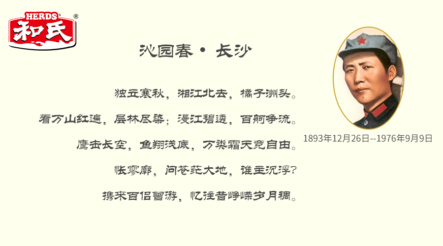 4118云顶集团·(中国)股份有限公司