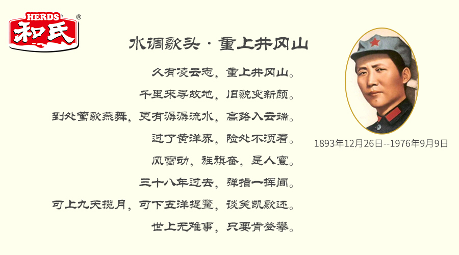 4118云顶集团·(中国)股份有限公司