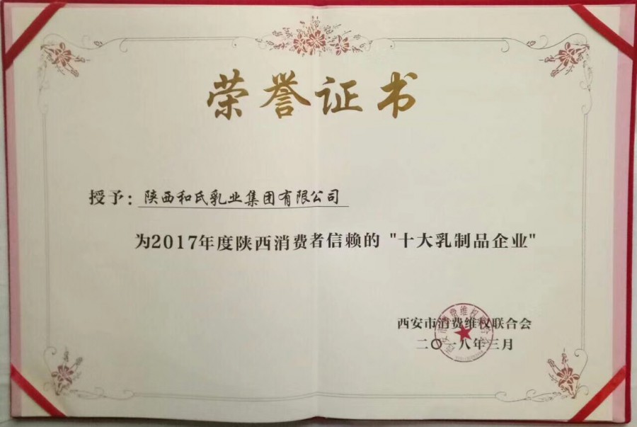 4118云顶集团·(中国)股份有限公司