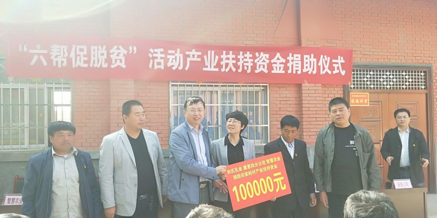 4118云顶集团·(中国)股份有限公司
