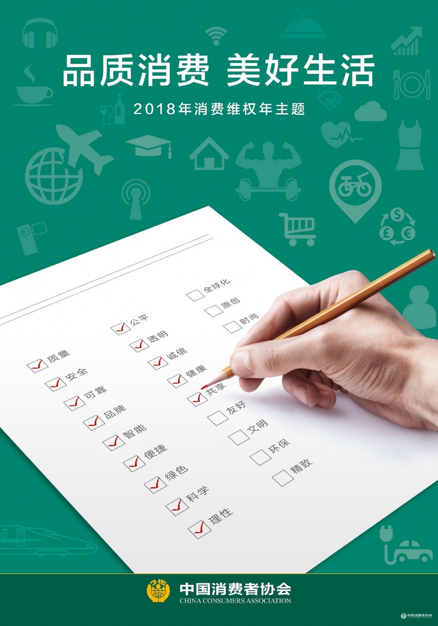 4118云顶集团·(中国)股份有限公司