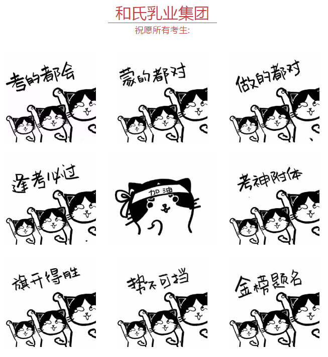 4118云顶集团·(中国)股份有限公司