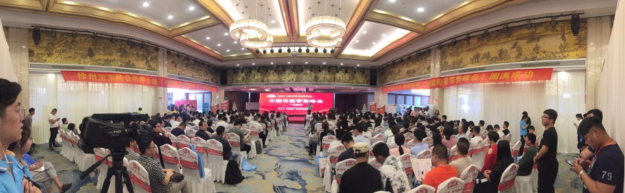 4118云顶集团·(中国)股份有限公司