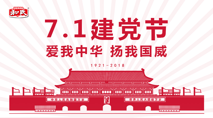 4118云顶集团·(中国)股份有限公司