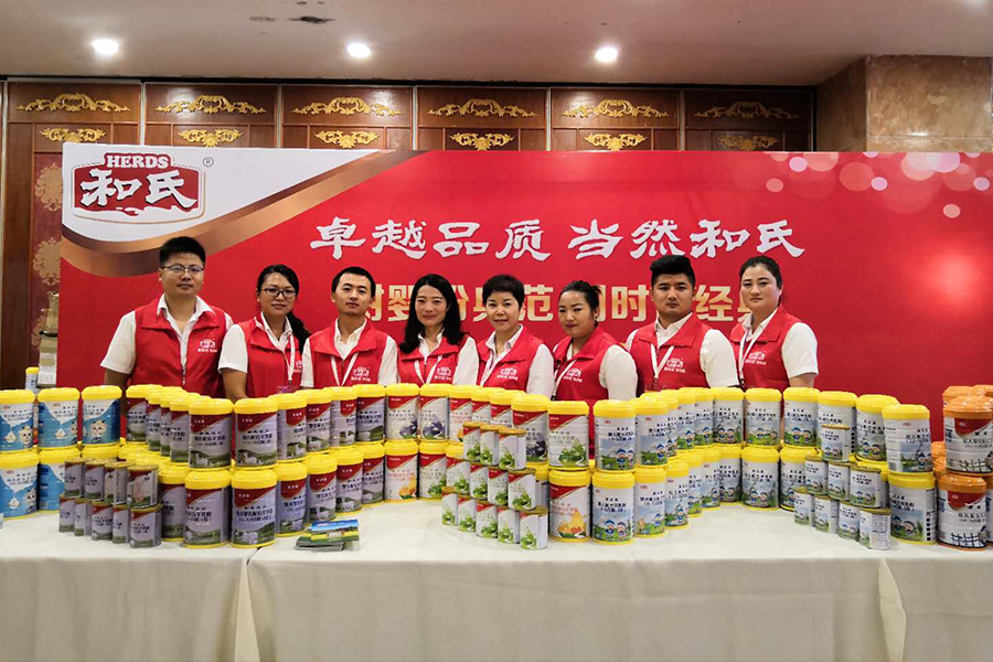 4118云顶集团·(中国)股份有限公司