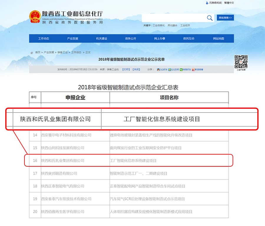 4118云顶集团·(中国)股份有限公司