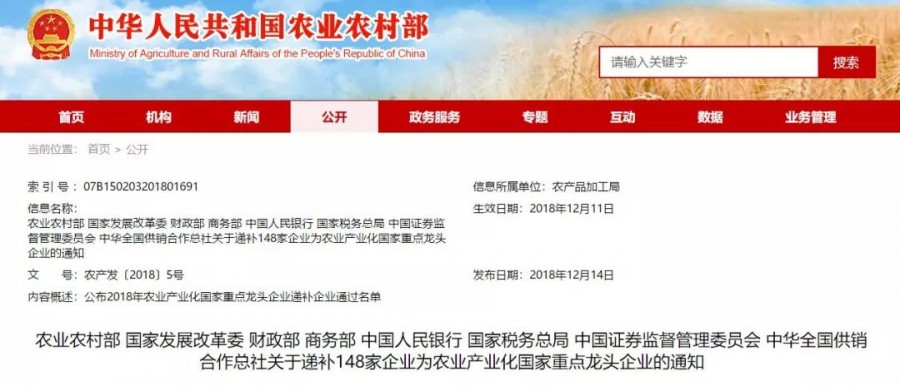 4118云顶集团·(中国)股份有限公司