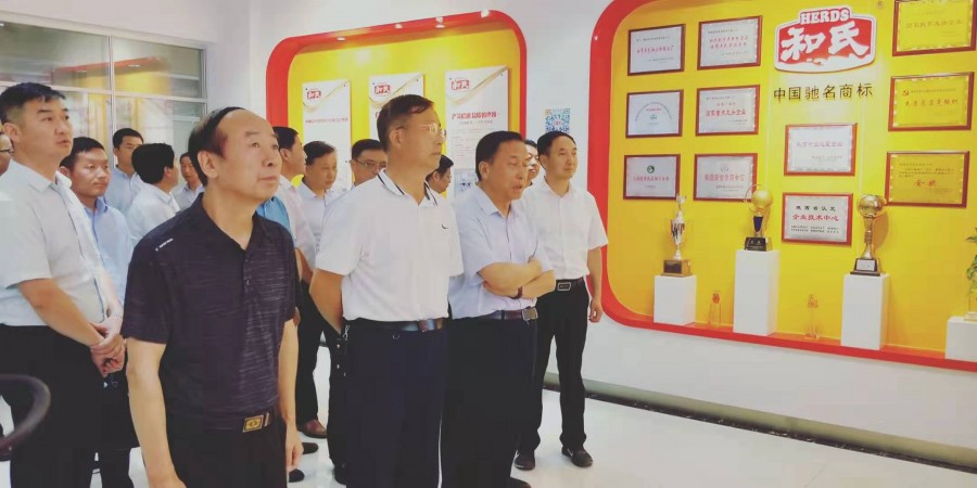 4118云顶集团·(中国)股份有限公司