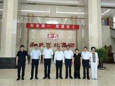 4118云顶集团·(中国)股份有限公司