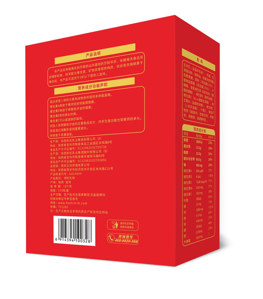 4118云顶集团·(中国)股份有限公司