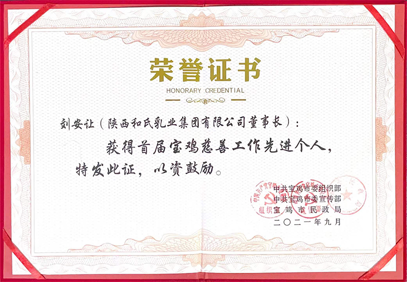 4118云顶集团·(中国)股份有限公司