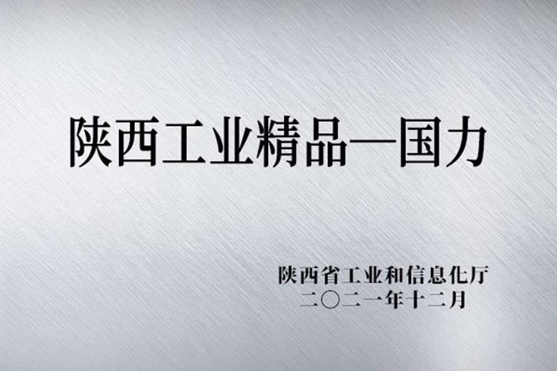 4118云顶集团·(中国)股份有限公司