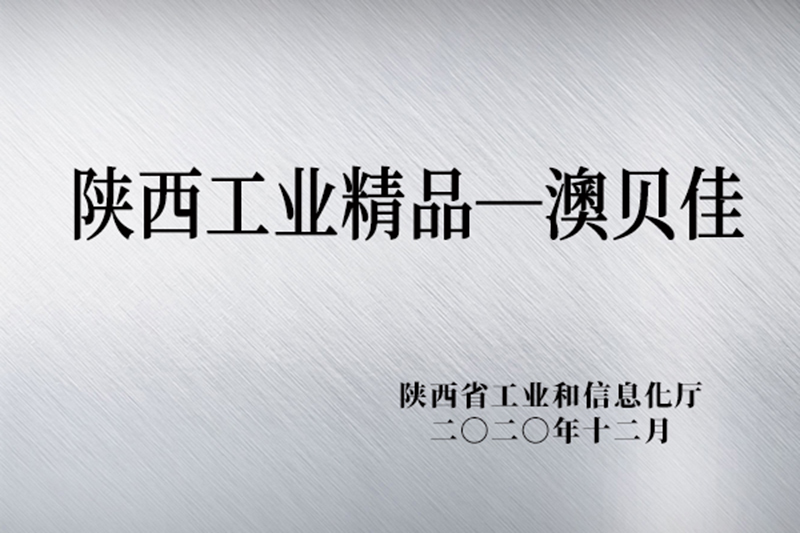4118云顶集团·(中国)股份有限公司