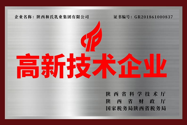 4118云顶集团·(中国)股份有限公司