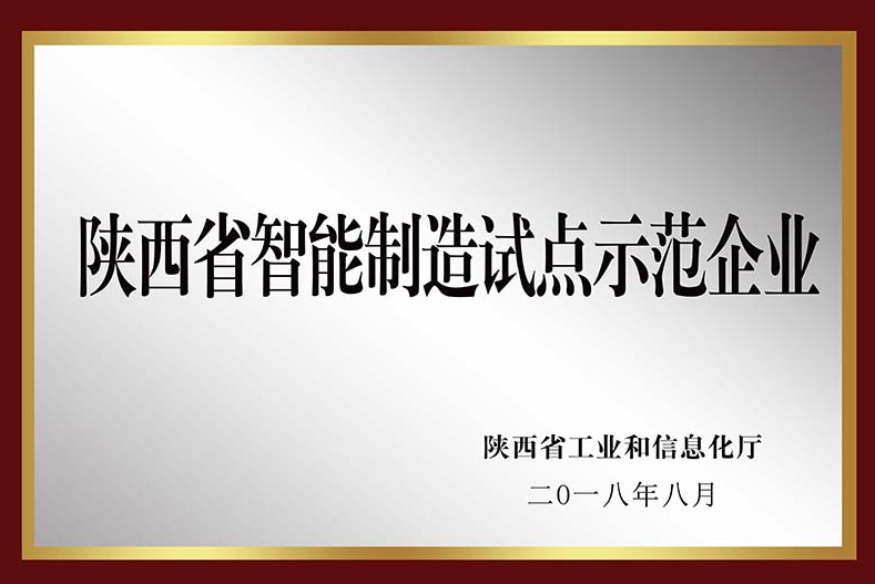 4118云顶集团·(中国)股份有限公司