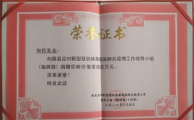4118云顶集团·(中国)股份有限公司
