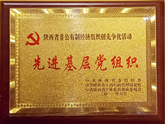 4118云顶集团·(中国)股份有限公司