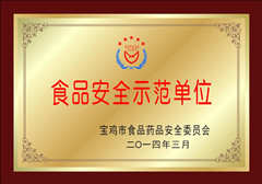 4118云顶集团·(中国)股份有限公司