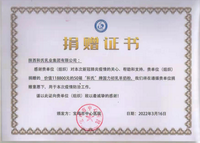 4118云顶集团·(中国)股份有限公司