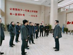 4118云顶集团·(中国)股份有限公司
