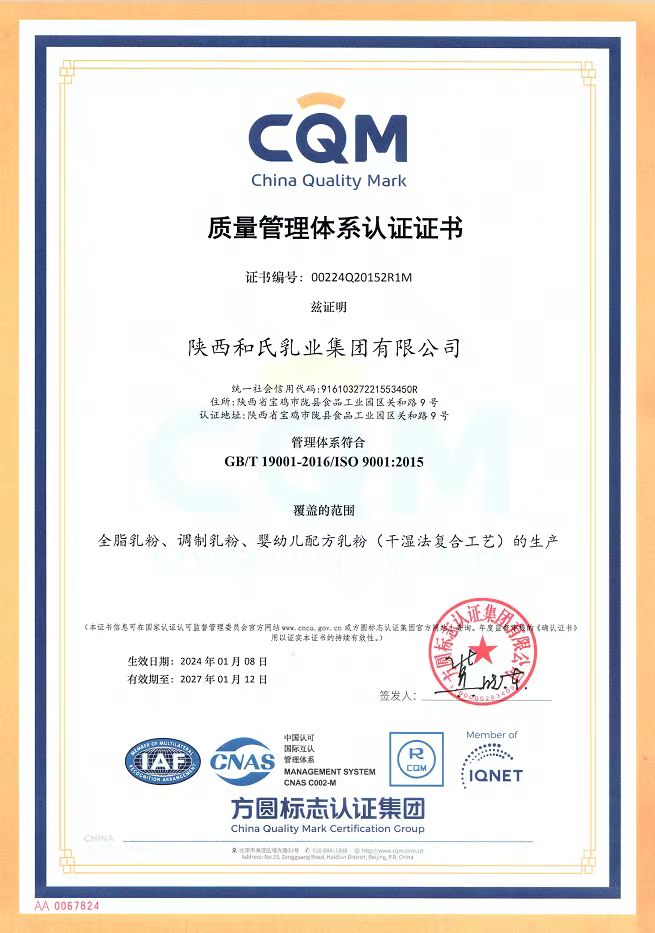 4118云顶集团·(中国)股份有限公司