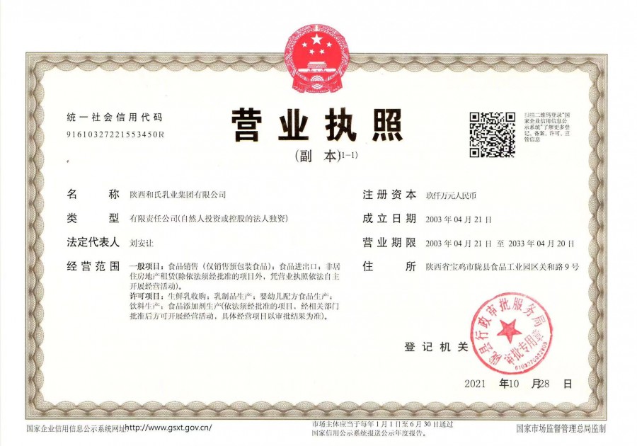 4118云顶集团·(中国)股份有限公司
