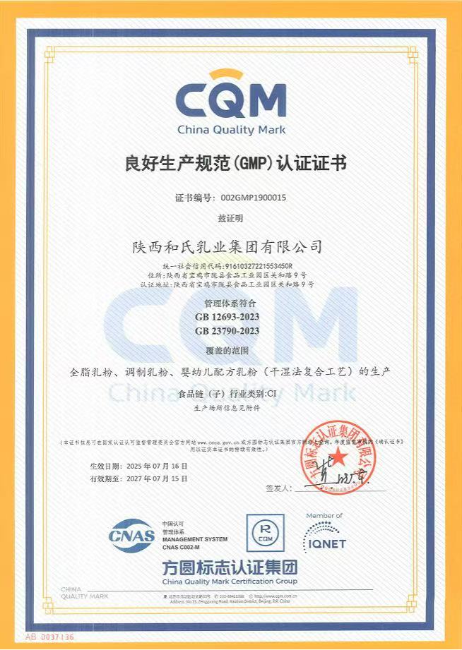 4118云顶集团·(中国)股份有限公司