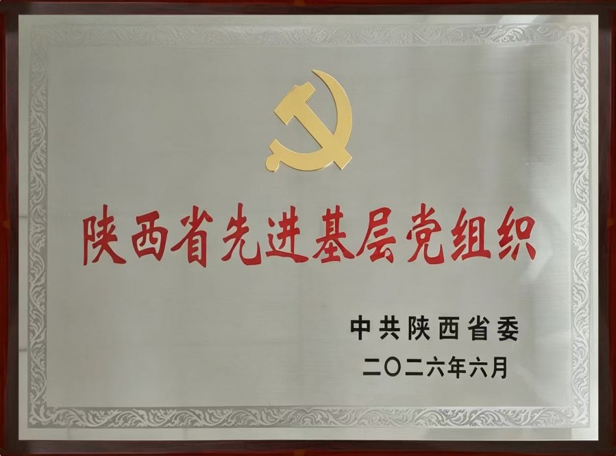 4118云顶集团·(中国)股份有限公司