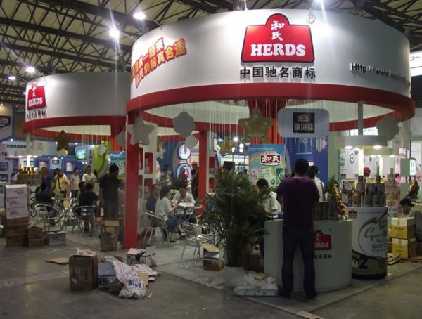 4118云顶集团·(中国)股份有限公司