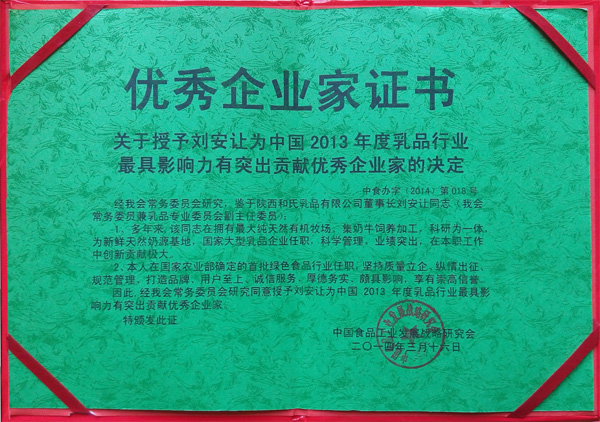4118云顶集团·(中国)股份有限公司