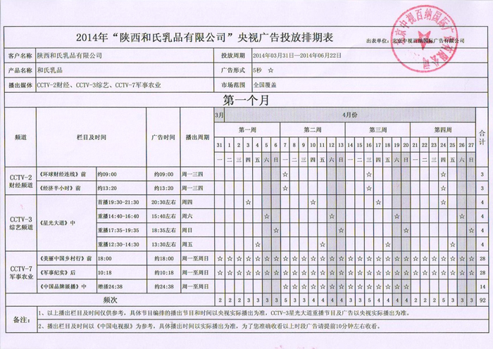 4118云顶集团·(中国)股份有限公司