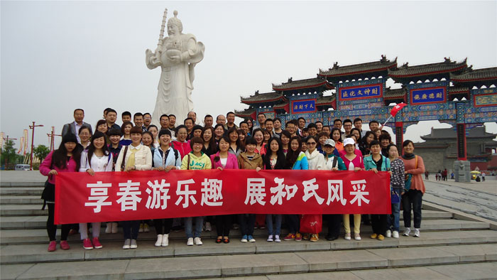 4118云顶集团·(中国)股份有限公司