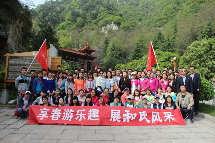 20140429090646_87075 4118云顶集团·(中国)股份有限公司