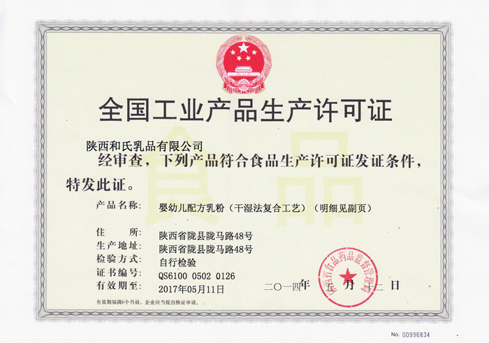 4118云顶集团·(中国)股份有限公司