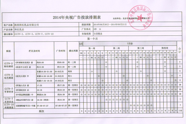 4118云顶集团·(中国)股份有限公司