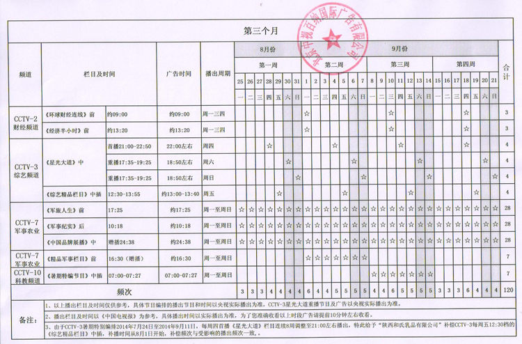 4118云顶集团·(中国)股份有限公司